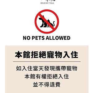 Shuei Wu Villa